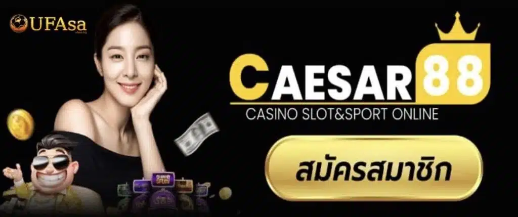 caesar 88 casino